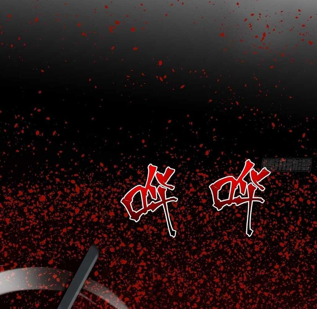 God Slayer 2024 Chapter 31 52